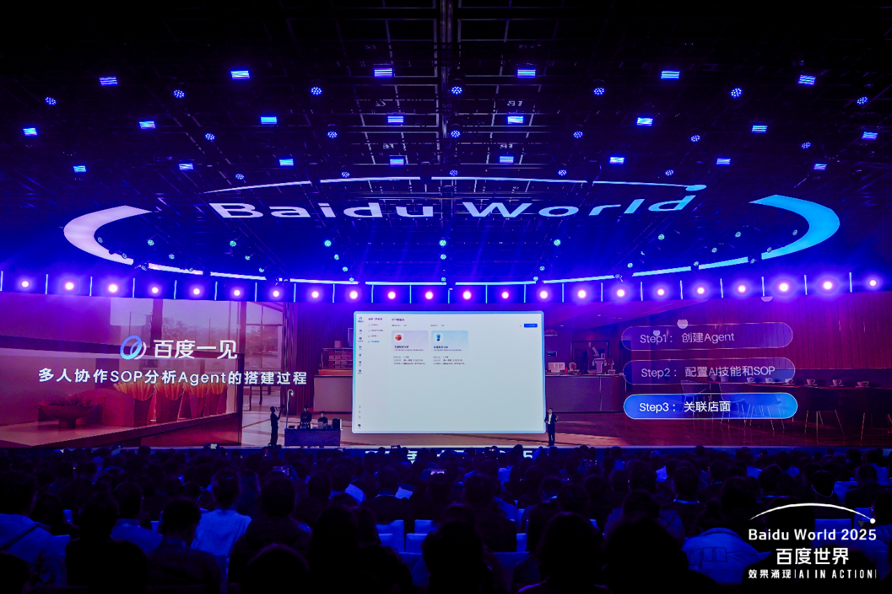 �ٶ����������� ISLE 2026������һ�帳���ǻ���ʾ