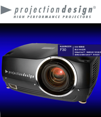 ProjectiondesignͶӰF30