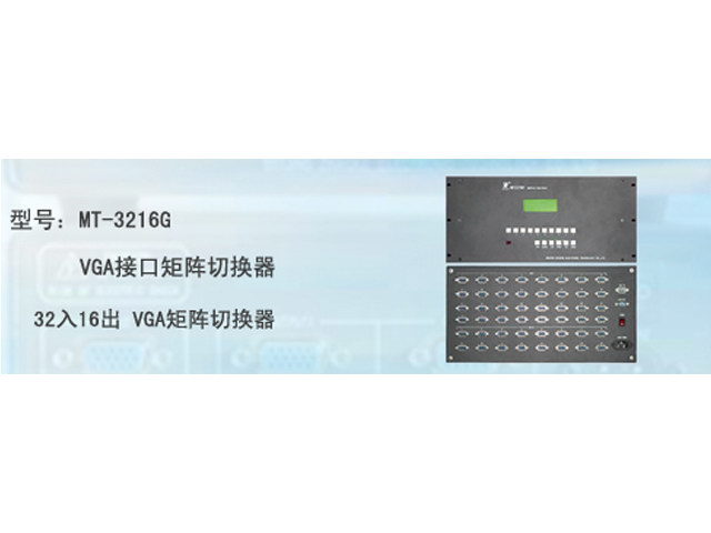 �׿ƽӿھ���:MT-3216G