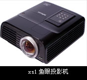 ������XS1����ͶӰ��