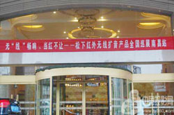 �ޡ��ߡ����� ���첻�� ���º�������������Ʒȫ��Ѳչ�����ϲ�վ