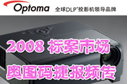 2008�갸�г�����ͼ��ݱ�Ƶ��