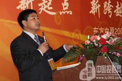 ������ԭ����2009������ھ�¡���ٿ�