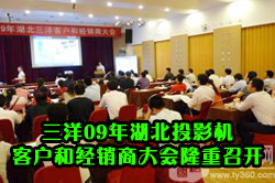 ����09�����ͶӰ���ͻ��;����̴��¡���ٿ�