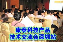 ��̩�Ƽ���Ʒ��������������վ