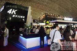 3D��BIRTV2009չ�������һ����