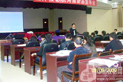 2009���＾����ͶӰ�����Ͼ����̻�