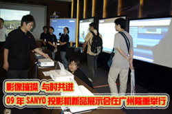 2009��SANYOͶӰ����Ʒչʾ���ڹ���¡�ؾ���