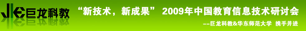 2009���й�������Ϣ�������ֻ�--�����ƽ�&����ʦ����ѧ  Я�ֲ���