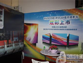 ����VLED��ʾǽ��Ԫ�Ų����Infocommչ