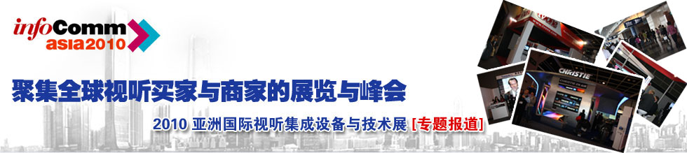 2010 ���޹������������豸�뼼��չ[ר�ⱨ��]