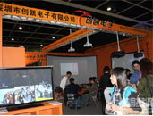 ��������ϵ�в�Ʒʢװ�ǳ�InfoComm Asia 2010չ 