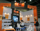 ITAVЯȫ�߲�Ʒ¡�س�ϯ���InfoComm Asia