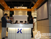 ���ƣ�JK������ͶӰĻ�������InFocommչ