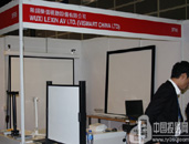 ����ͶӰĻ��Ʒ�������InfoCommչ