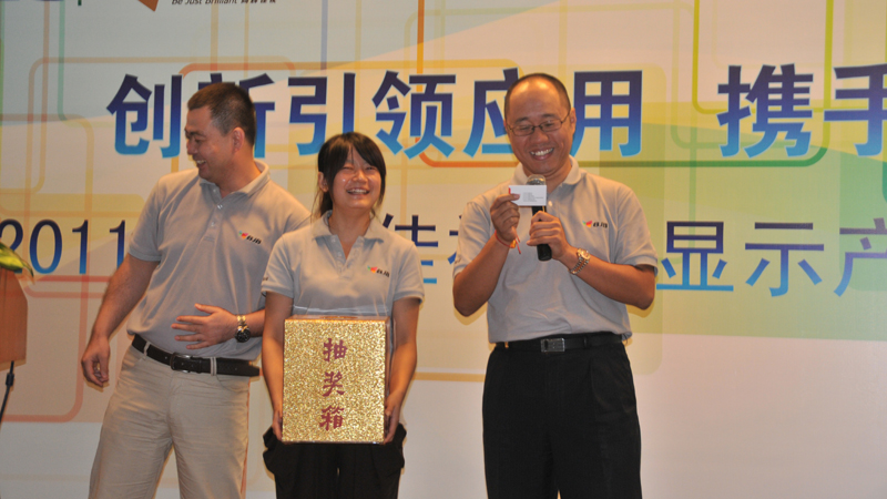 2011��ͬ�Լ���NEC��ʾ��ƷѲչͼ��