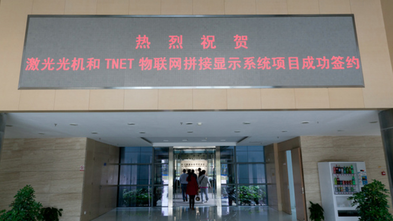 �����׸�TNet������ƴ�Ӳ�ҵ���سɹ���פ�������ˡ�����Ͷ��Ѷ�²�ҵ����ǩԼ��ʽͼ��