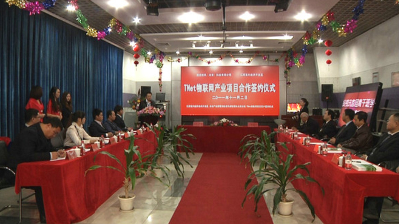 �����׸�TNet������ƴ�Ӳ�ҵ���سɹ���פ�������ˡ�����Ͷ��Ѷ�²�ҵ����ǩԼ��ʽͼ��