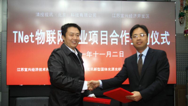 �����׸�TNet������ƴ�Ӳ�ҵ���سɹ���פ�������ˡ�����Ͷ��Ѷ�²�ҵ����ǩԼ��ʽͼ��