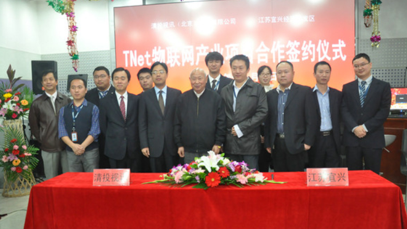 �����׸�TNet������ƴ�Ӳ�ҵ���سɹ���פ�������ˡ�����Ͷ��Ѷ�²�ҵ����ǩԼ��ʽͼ��