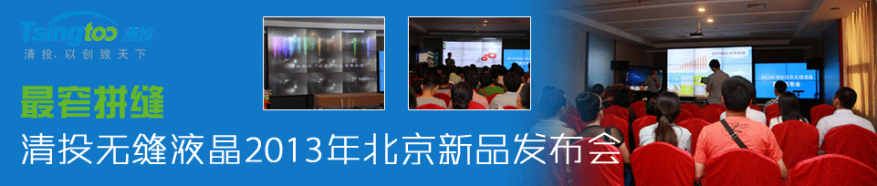 ��խƴ�졪����Ͷ�޷�Һ��2013�걱����Ʒ������