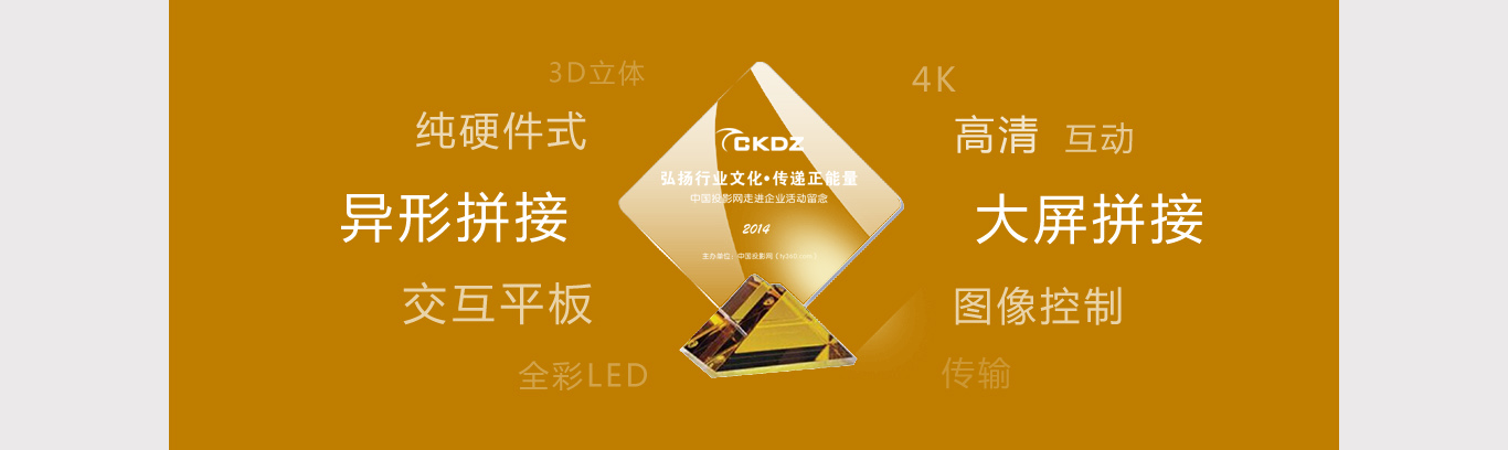 走进深圳创凯电子