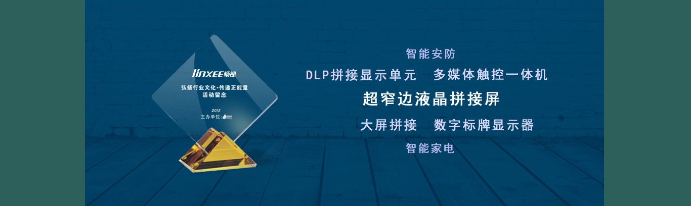 走进南京中电熊猫家电有限公司