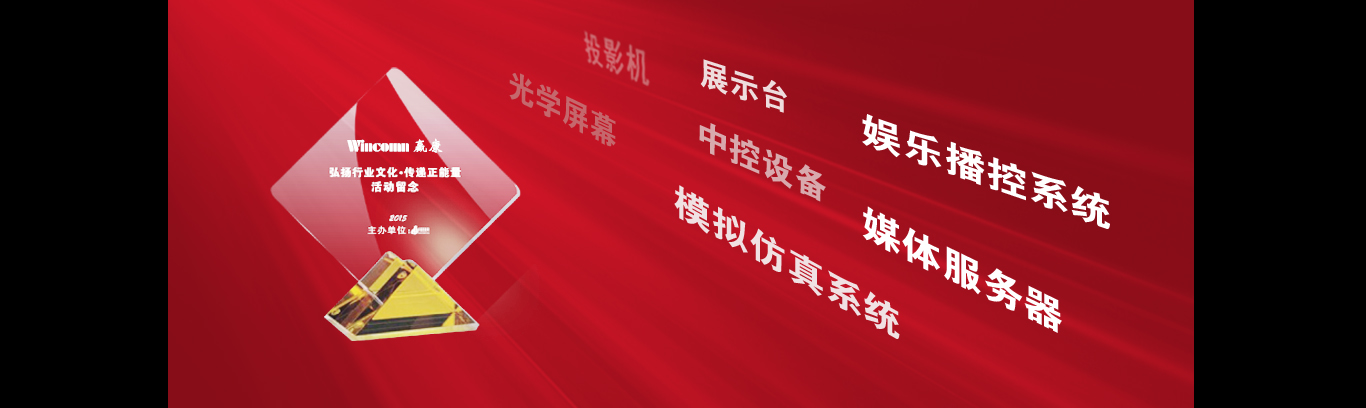 走进南京中电熊猫家电有限公司