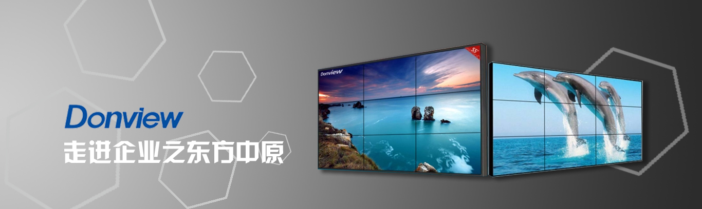 本期走进东方中原