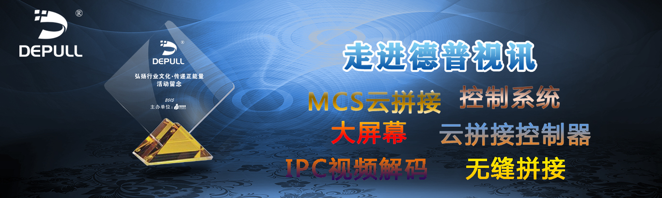 本期走进同辉佳