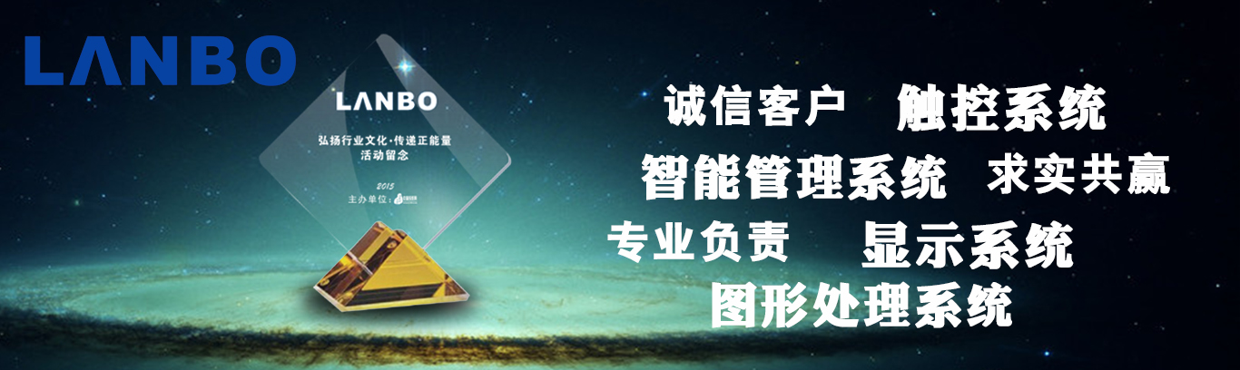 本期走进同辉佳