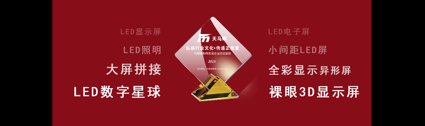 走进南京中电熊猫家电有限公司