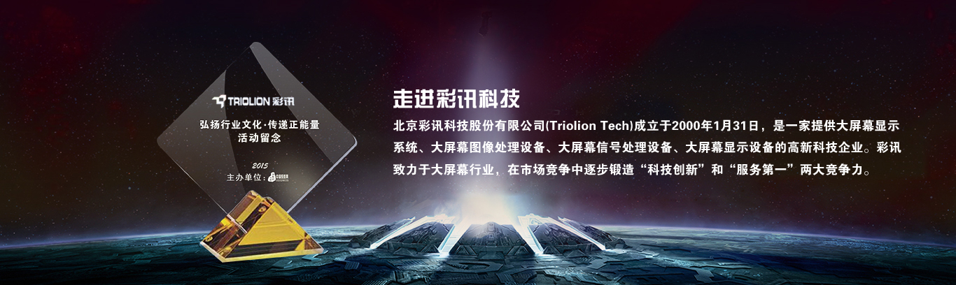 走进北京小鸟科技发展有限责任公司