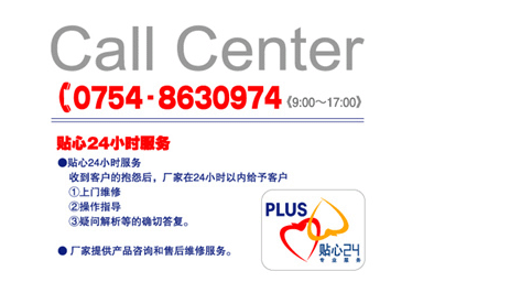 ����ʿ���Ӱװ�����24Сʱ����